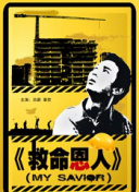 国产男女猛烈无遮档免费视频网站